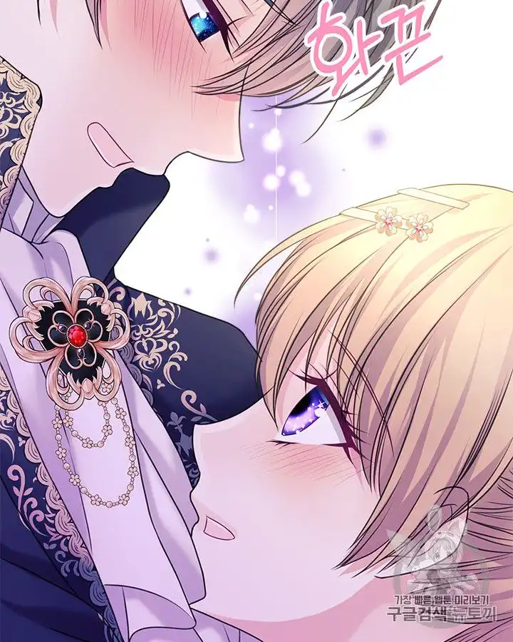 Sincerely: I Became a Duke's Maid Chapter 62 83